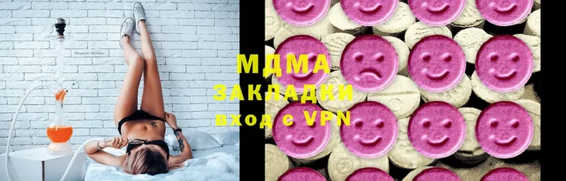 kraken как зайти  Заозёрск  MDMA crystal 