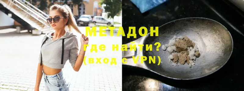 МЕТАДОН methadone  площадка официальный сайт  Заозёрск 